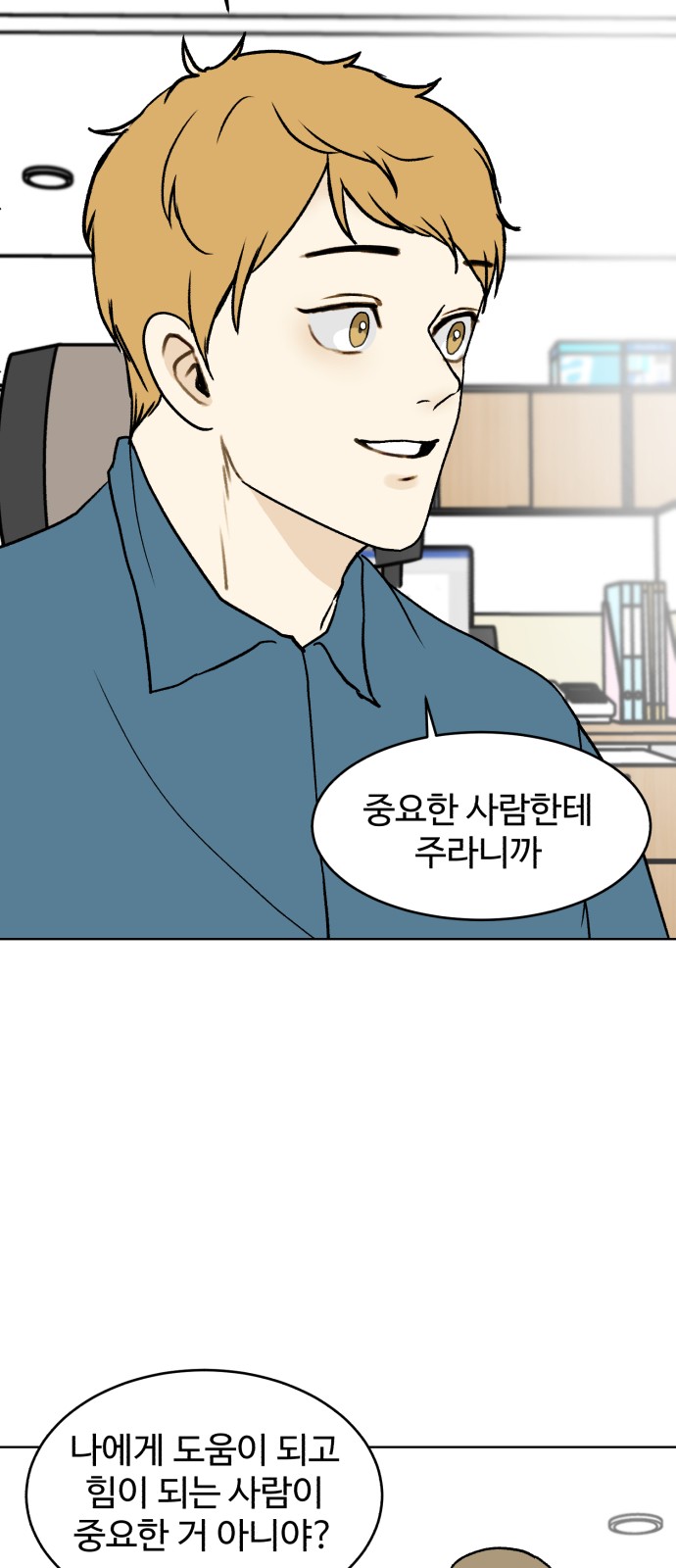 50 페이지