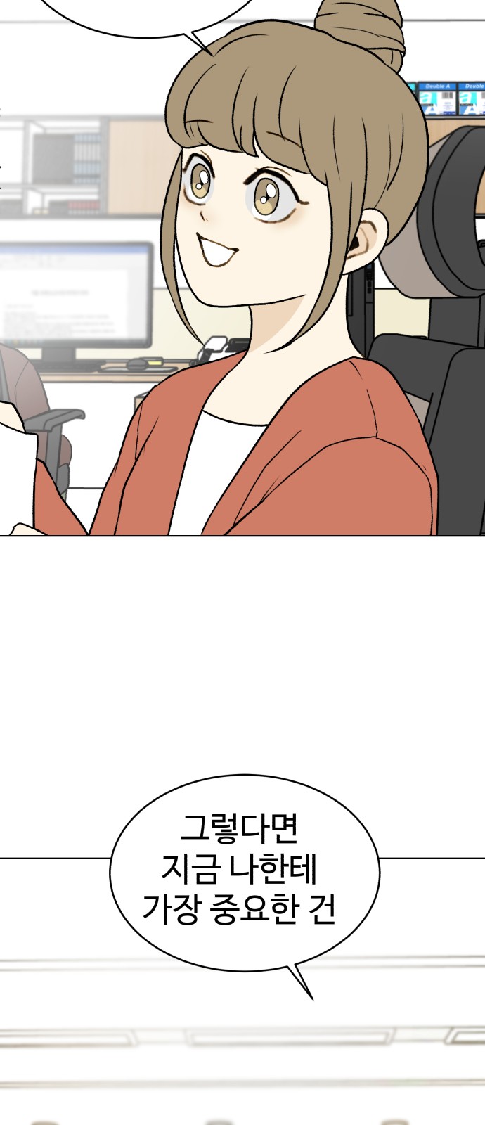 51 페이지