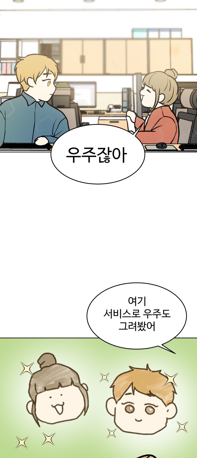 52 페이지
