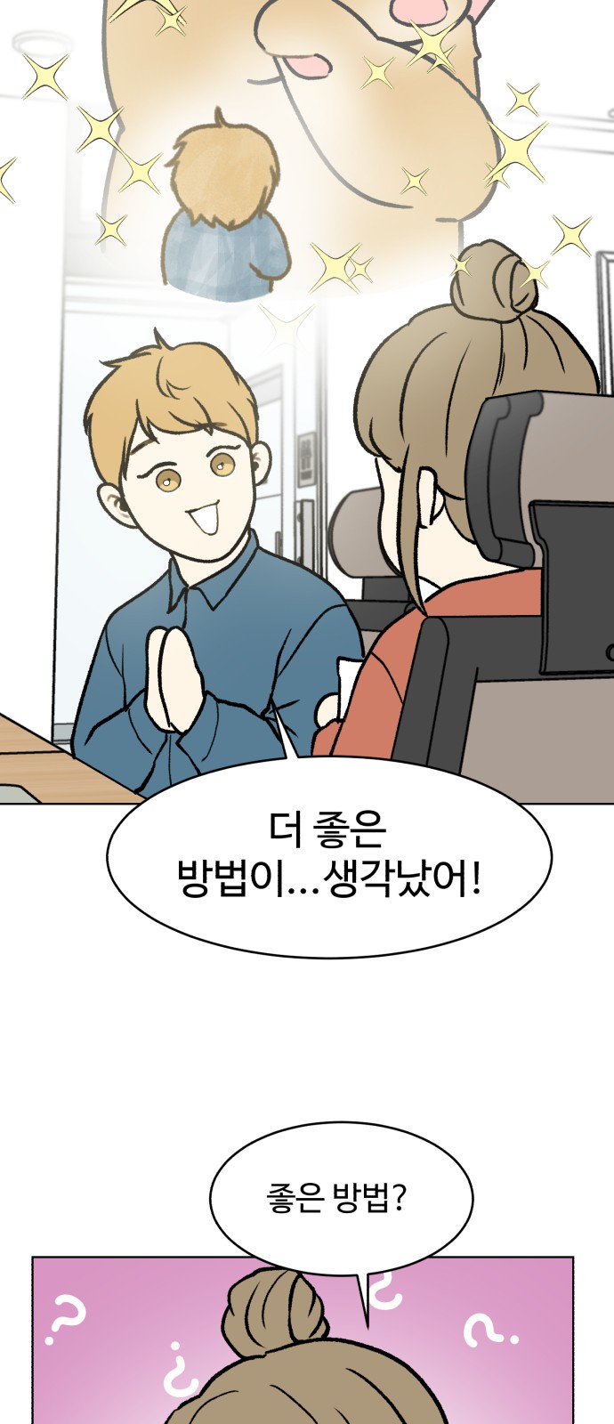 60 페이지