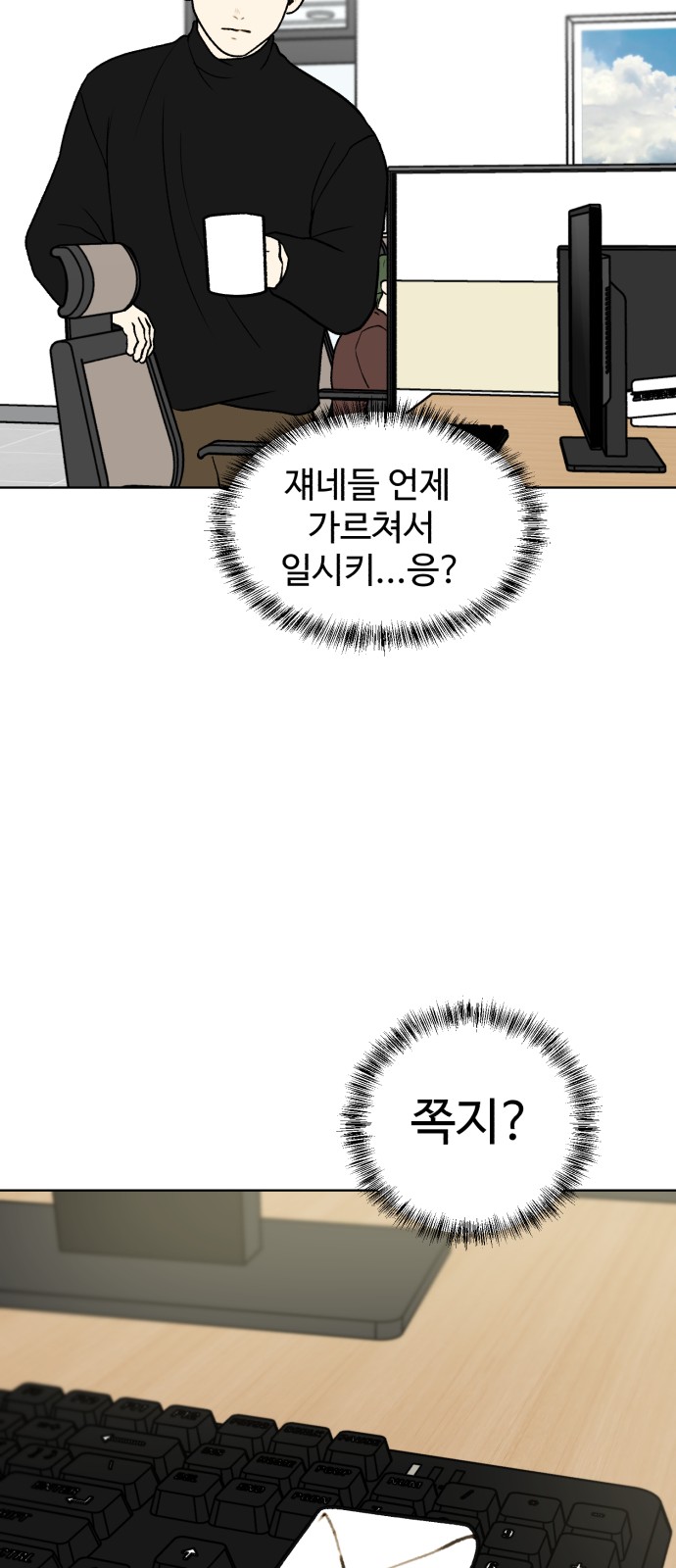 64 페이지
