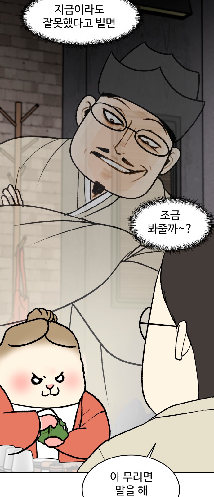 17 페이지