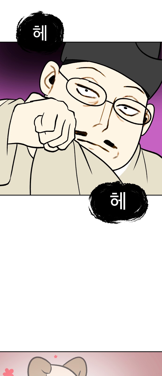 40 페이지