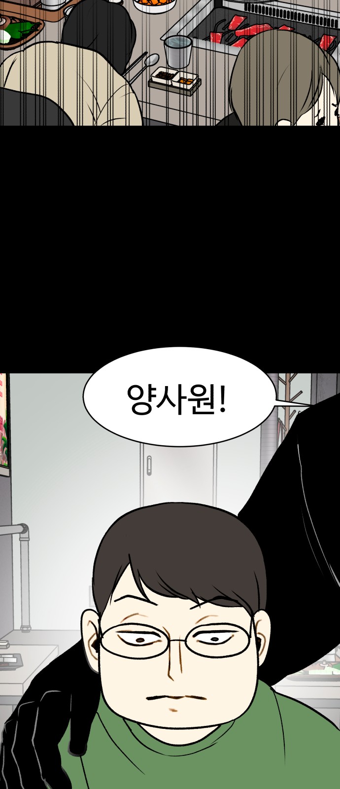 47 페이지