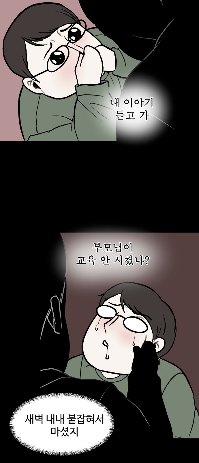 50 페이지
