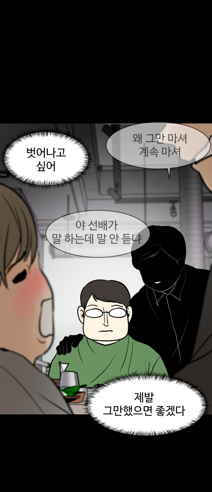 51 페이지