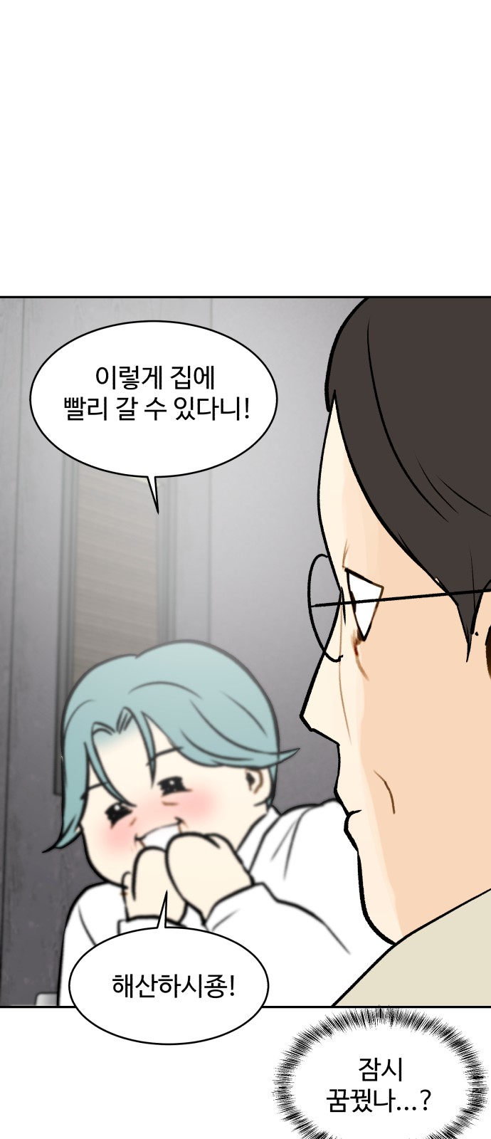 55 페이지