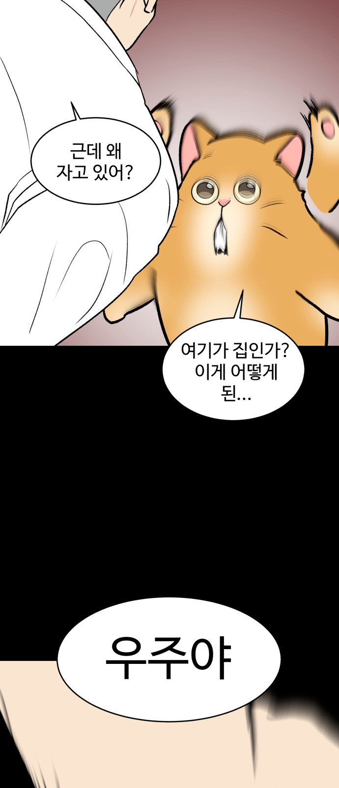64 페이지