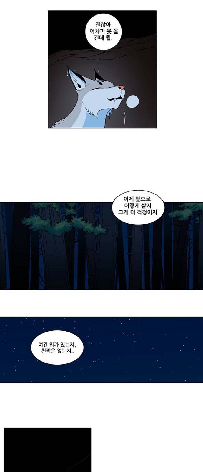 29 페이지