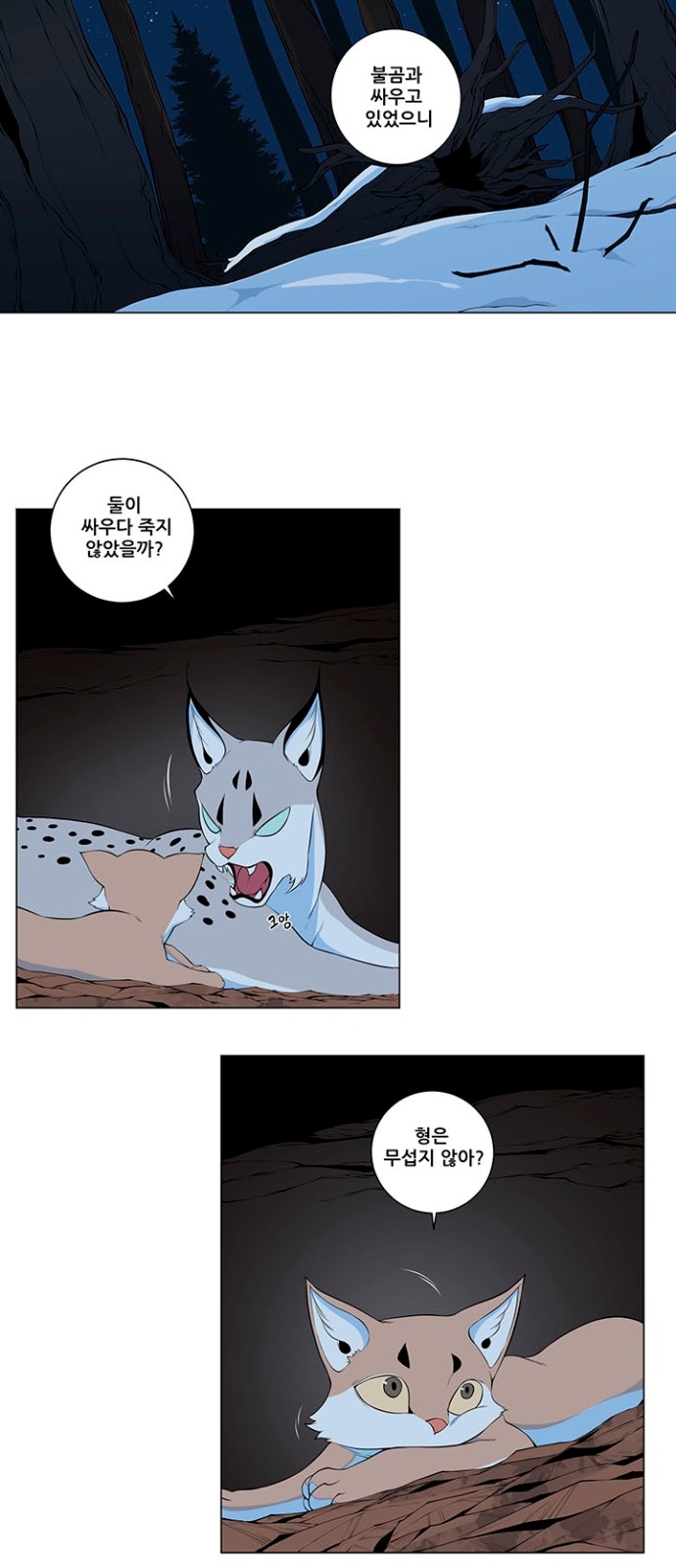 28 페이지