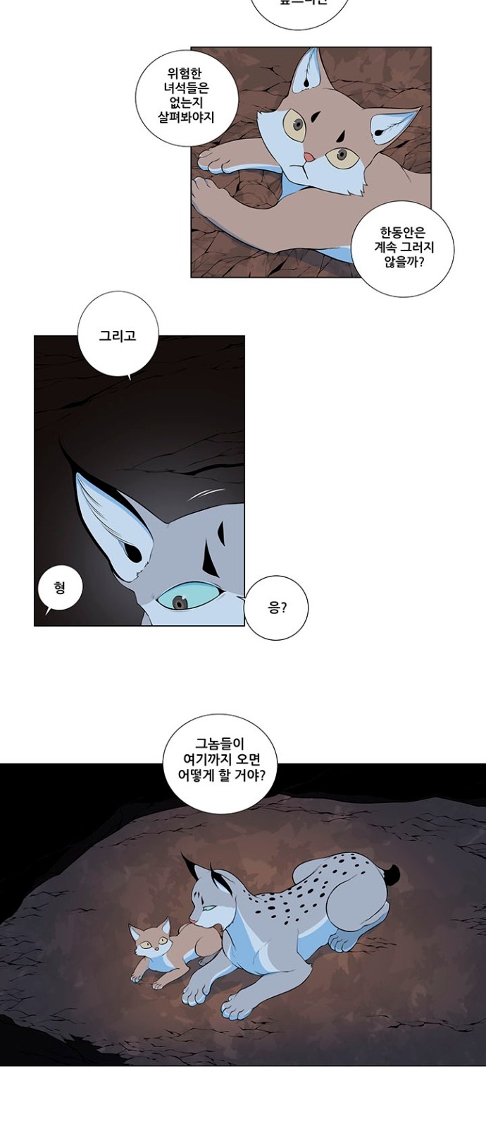 26 페이지