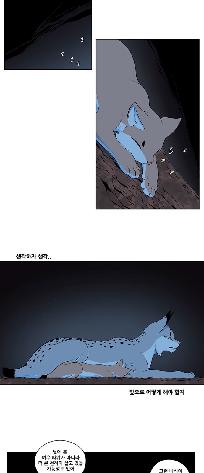 30 페이지