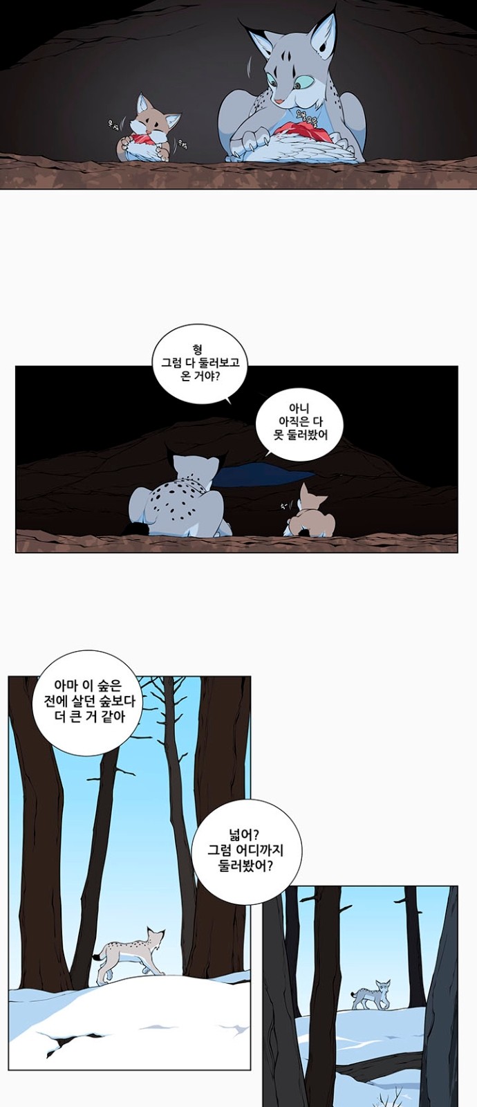 23 페이지