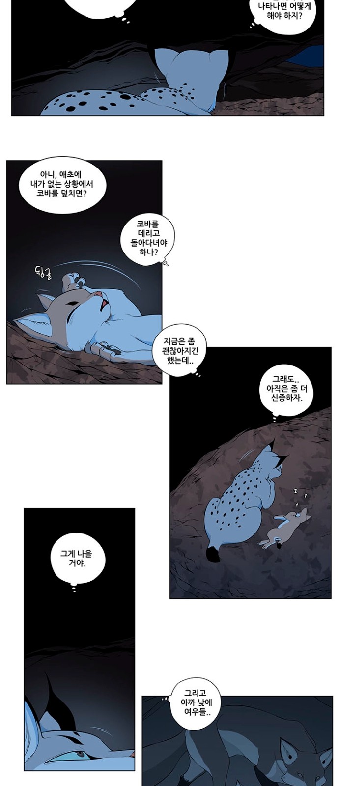 31 페이지