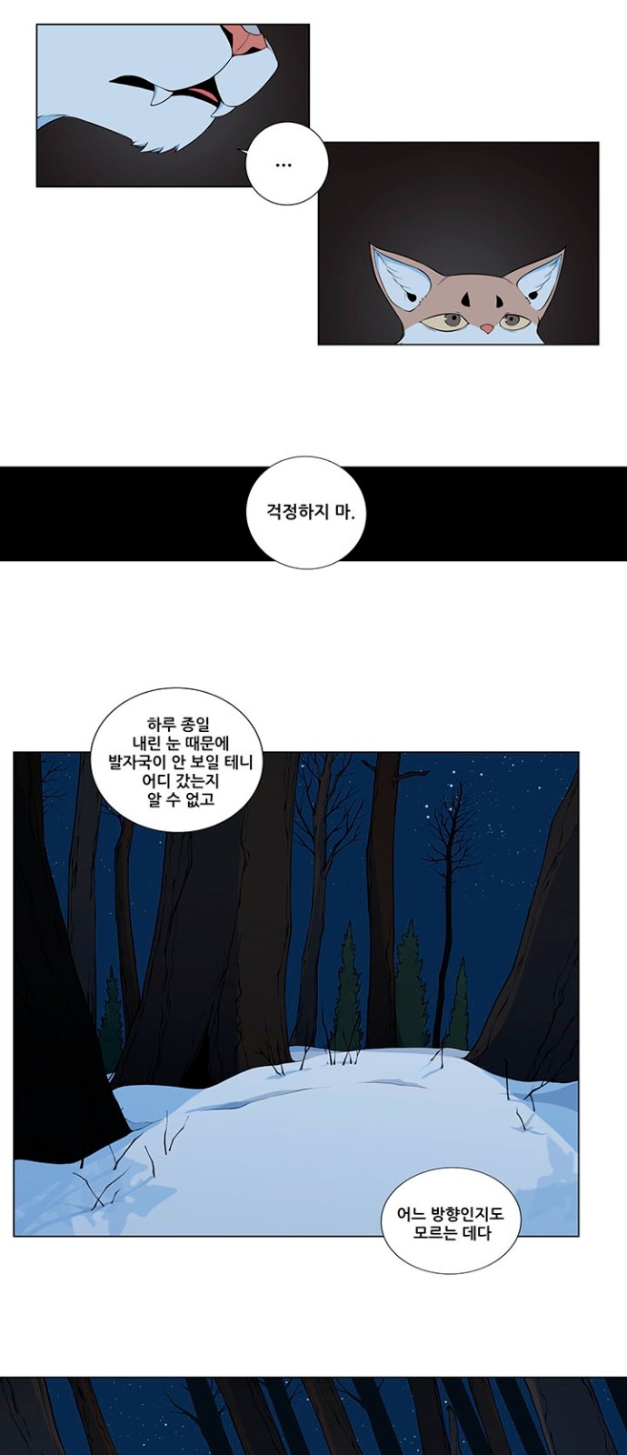 27 페이지