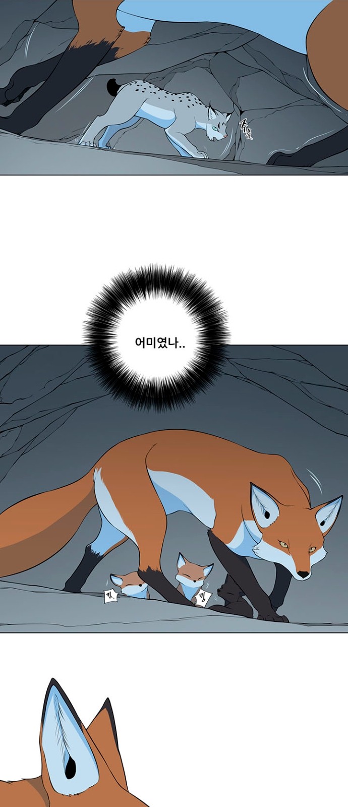 11 페이지