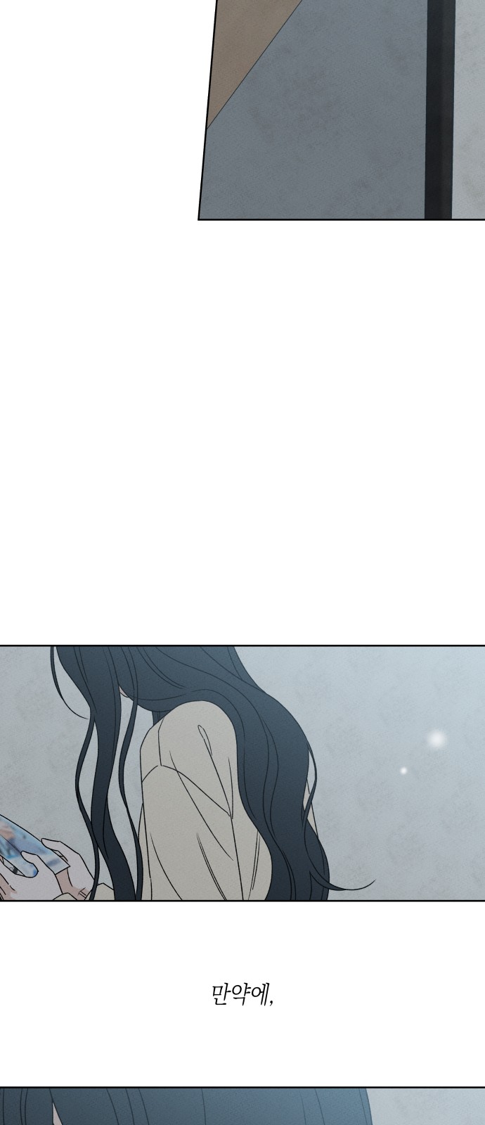 101 페이지