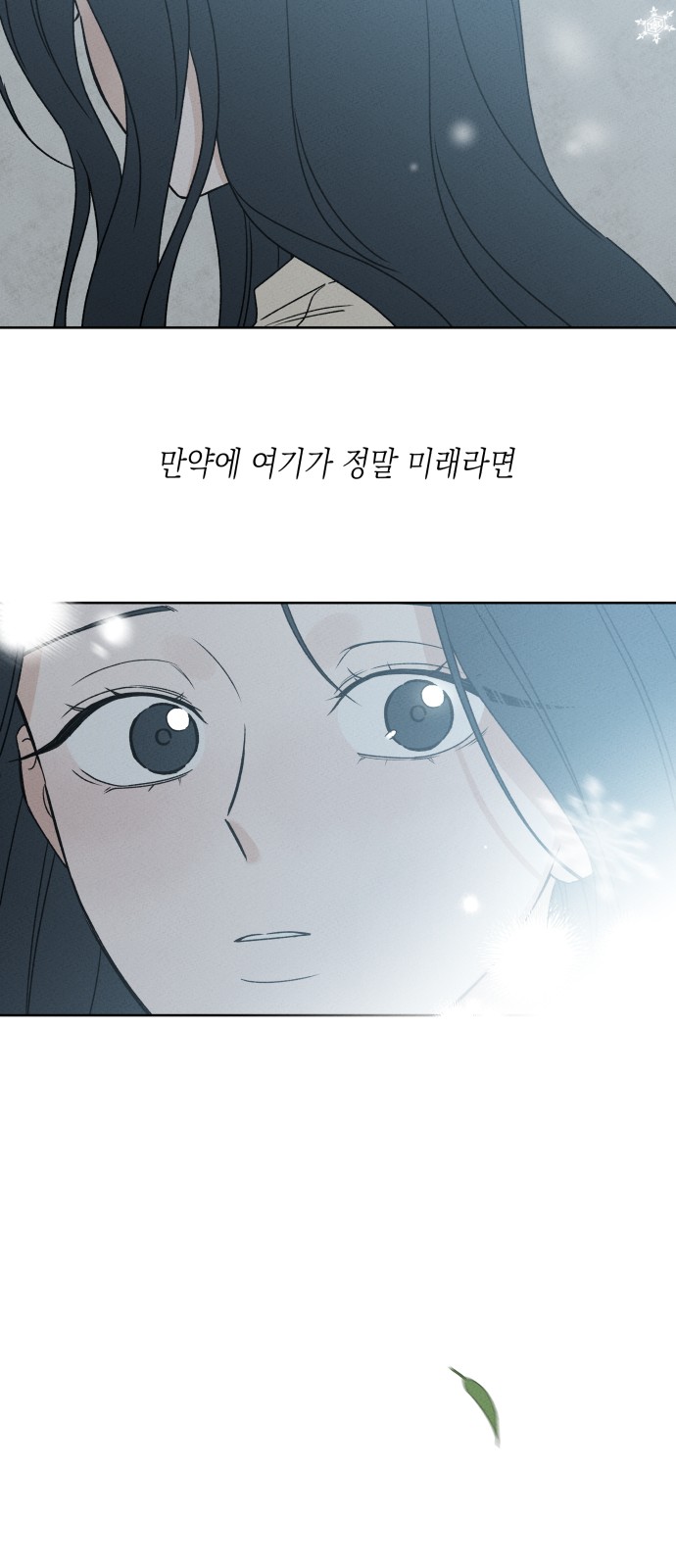 102 페이지