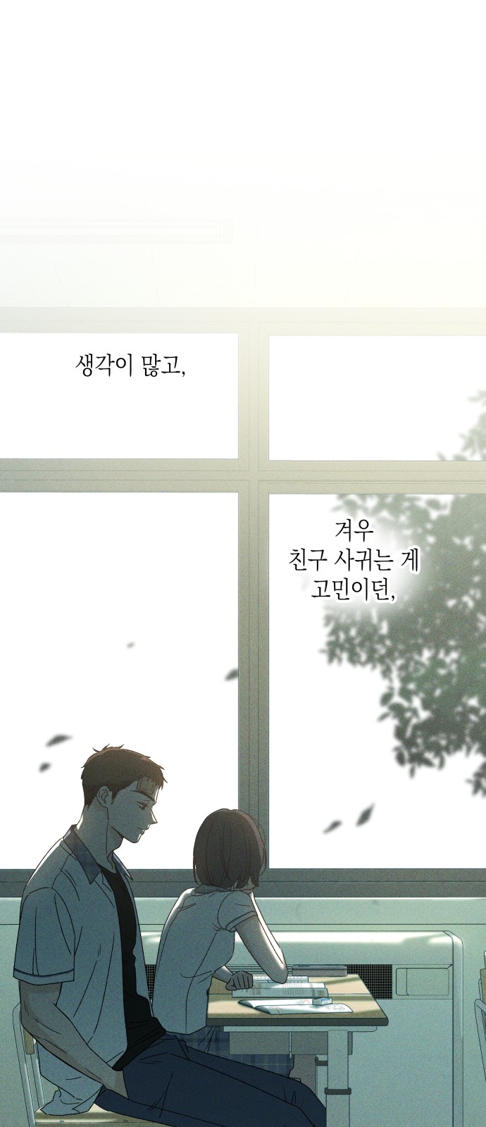 104 페이지