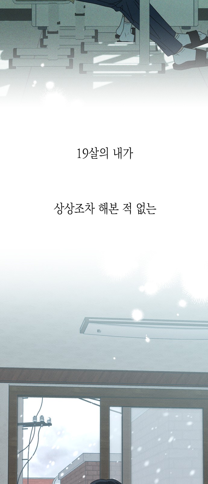 105 페이지
