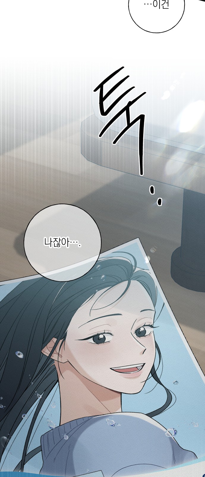 107 페이지