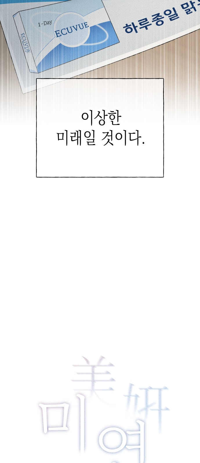 108 페이지