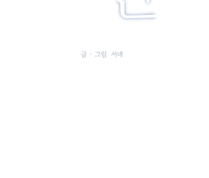 109 페이지