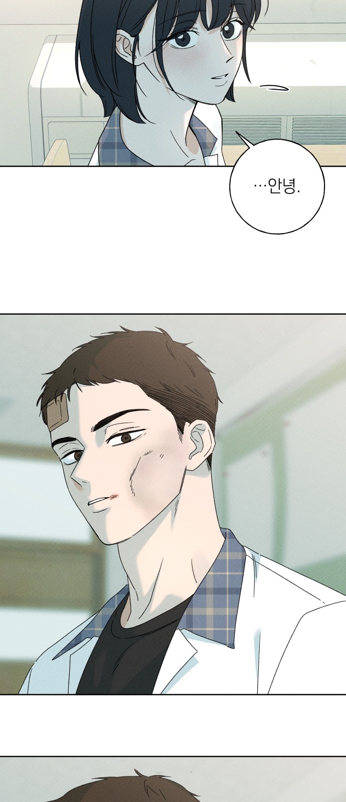 33 페이지