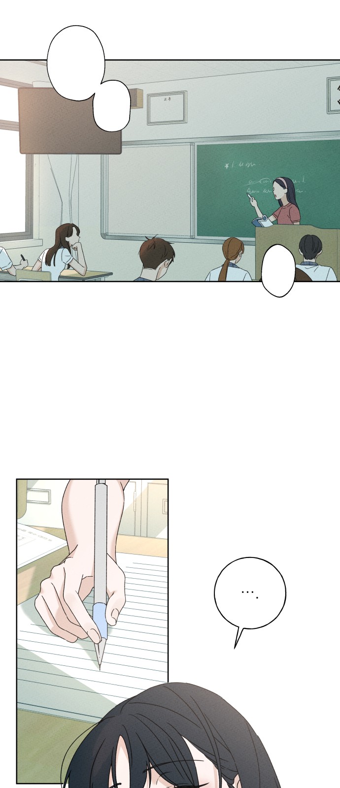 38 페이지
