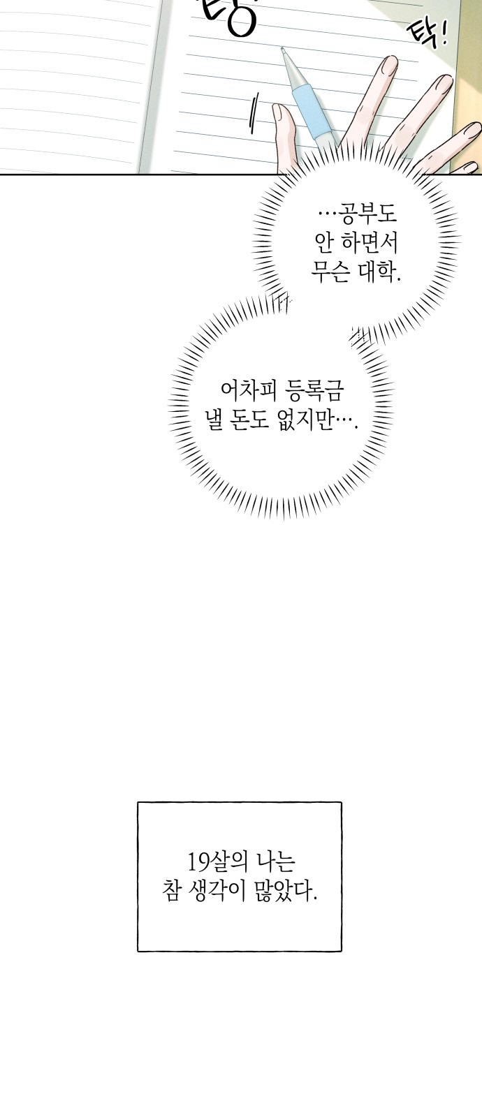 40 페이지