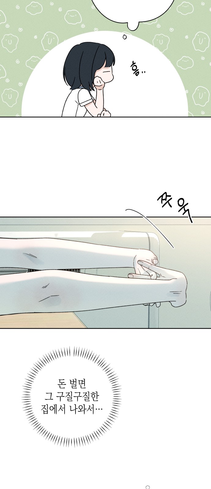 43 페이지