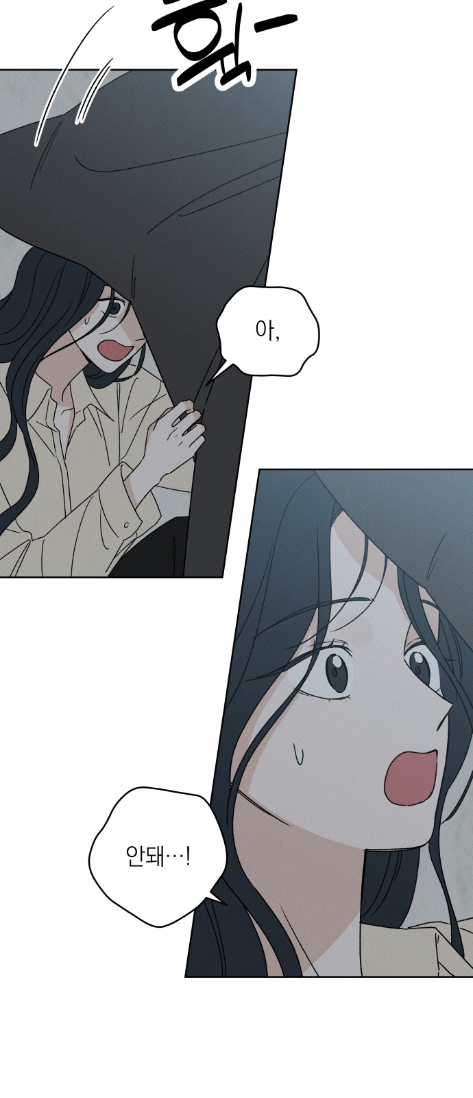 70 페이지