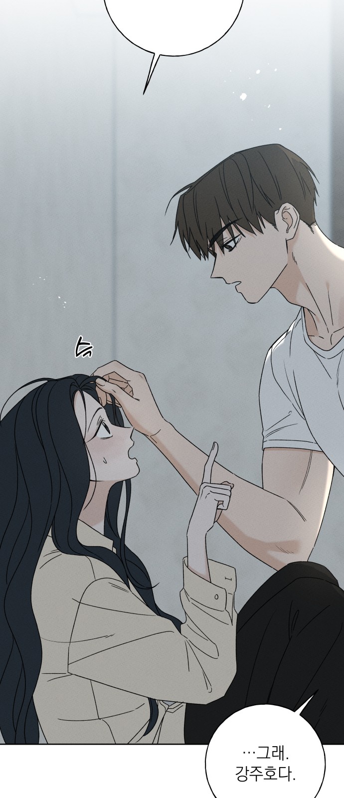 76 페이지