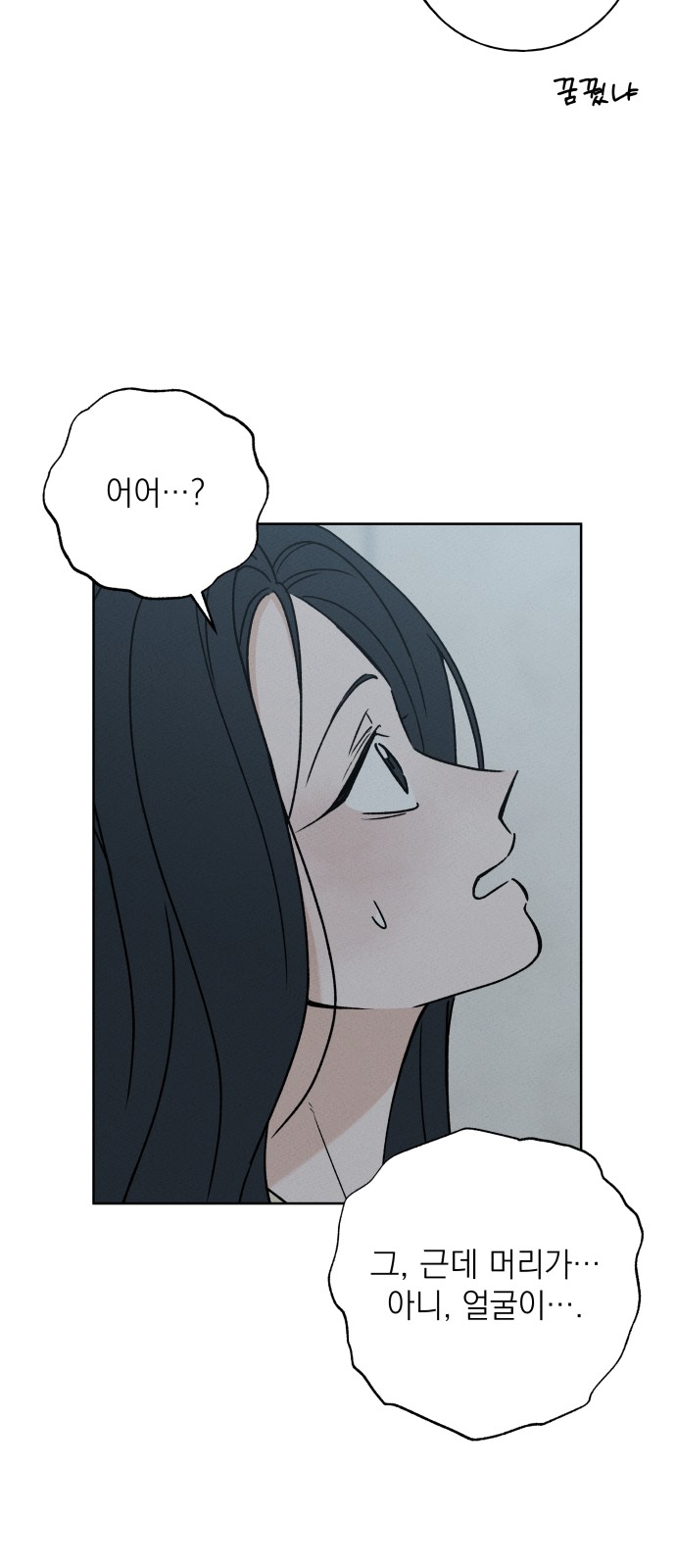 77 페이지