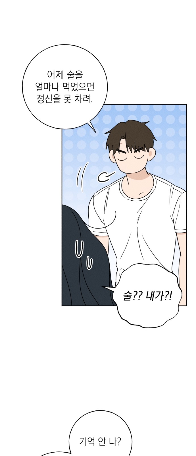 78 페이지