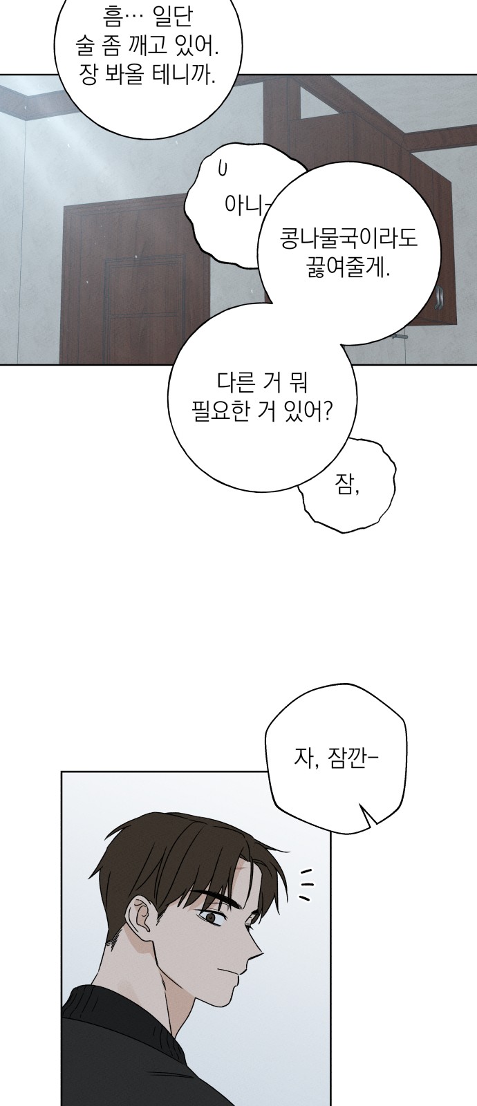 80 페이지