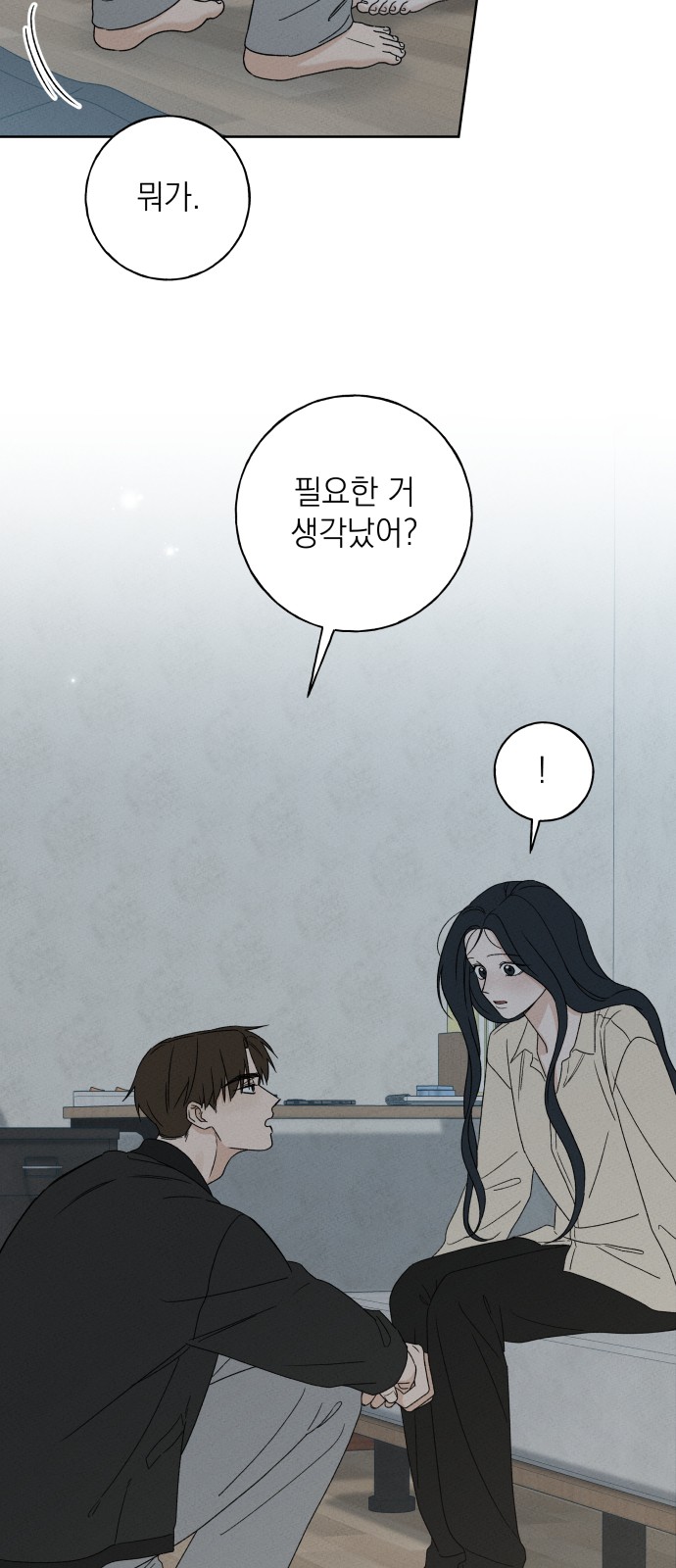 82 페이지