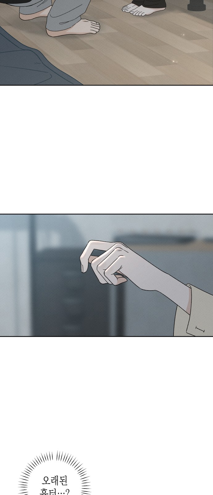 83 페이지