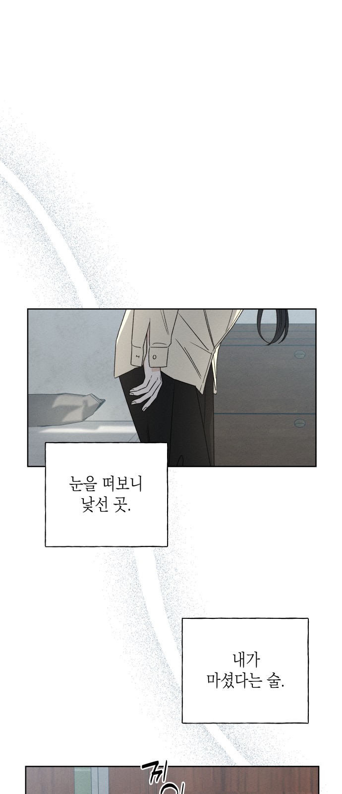 90 페이지