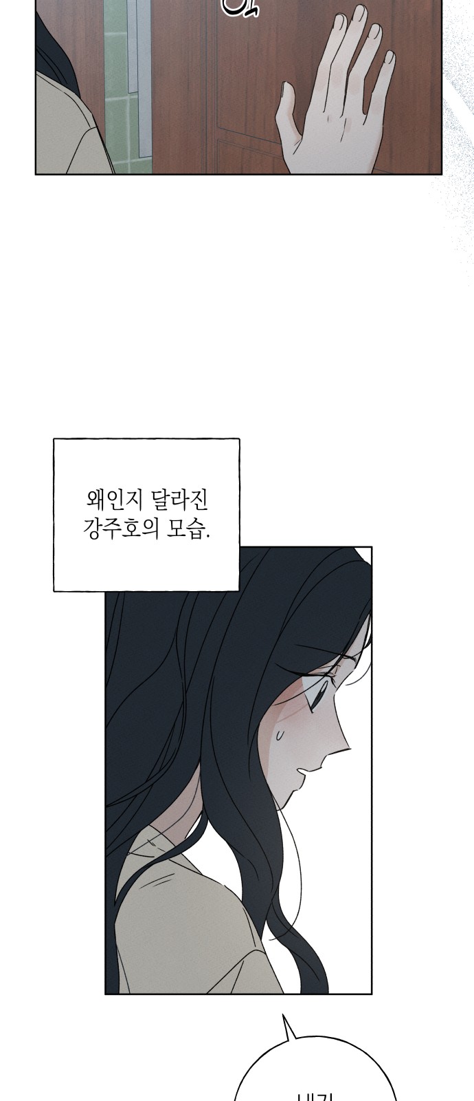 91 페이지