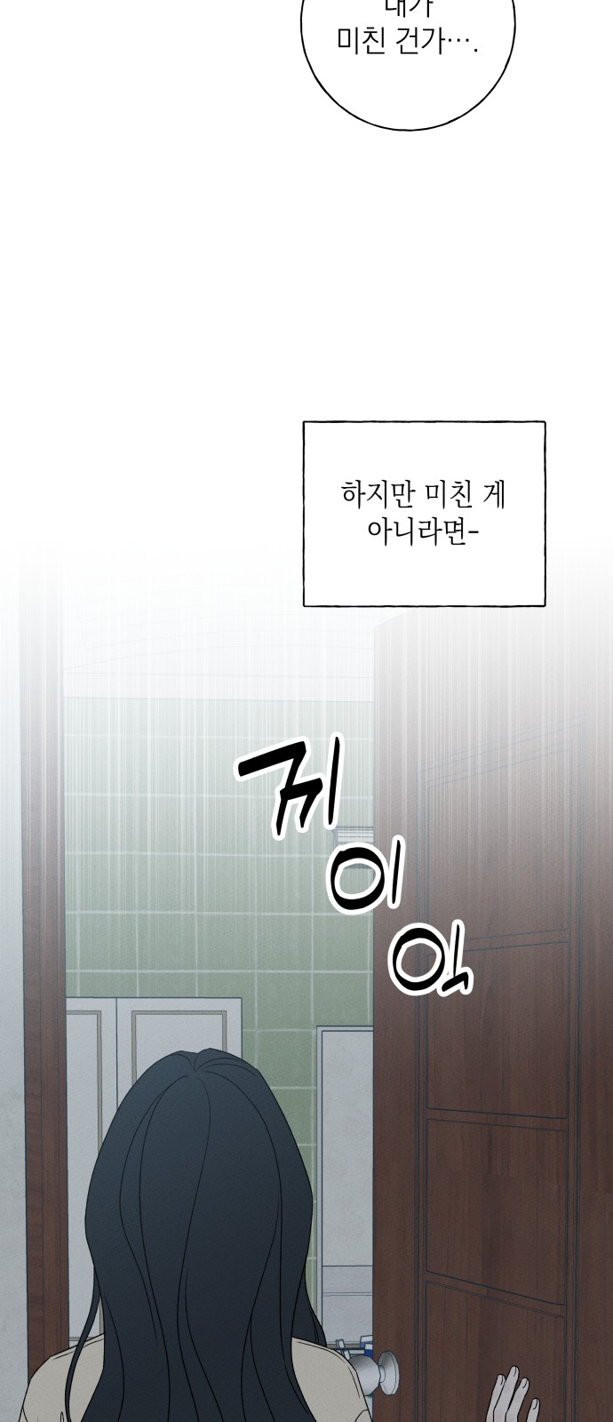 92 페이지