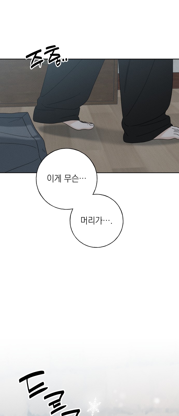 94 페이지
