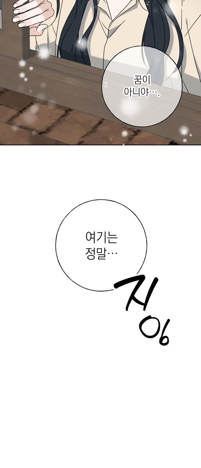 96 페이지