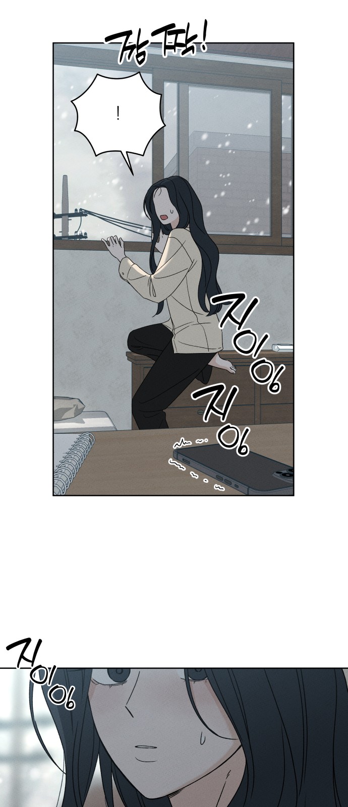 97 페이지