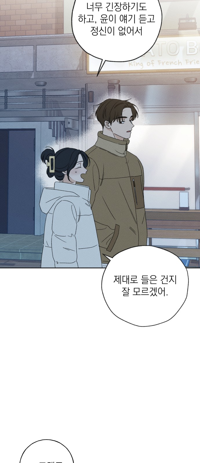 29 페이지