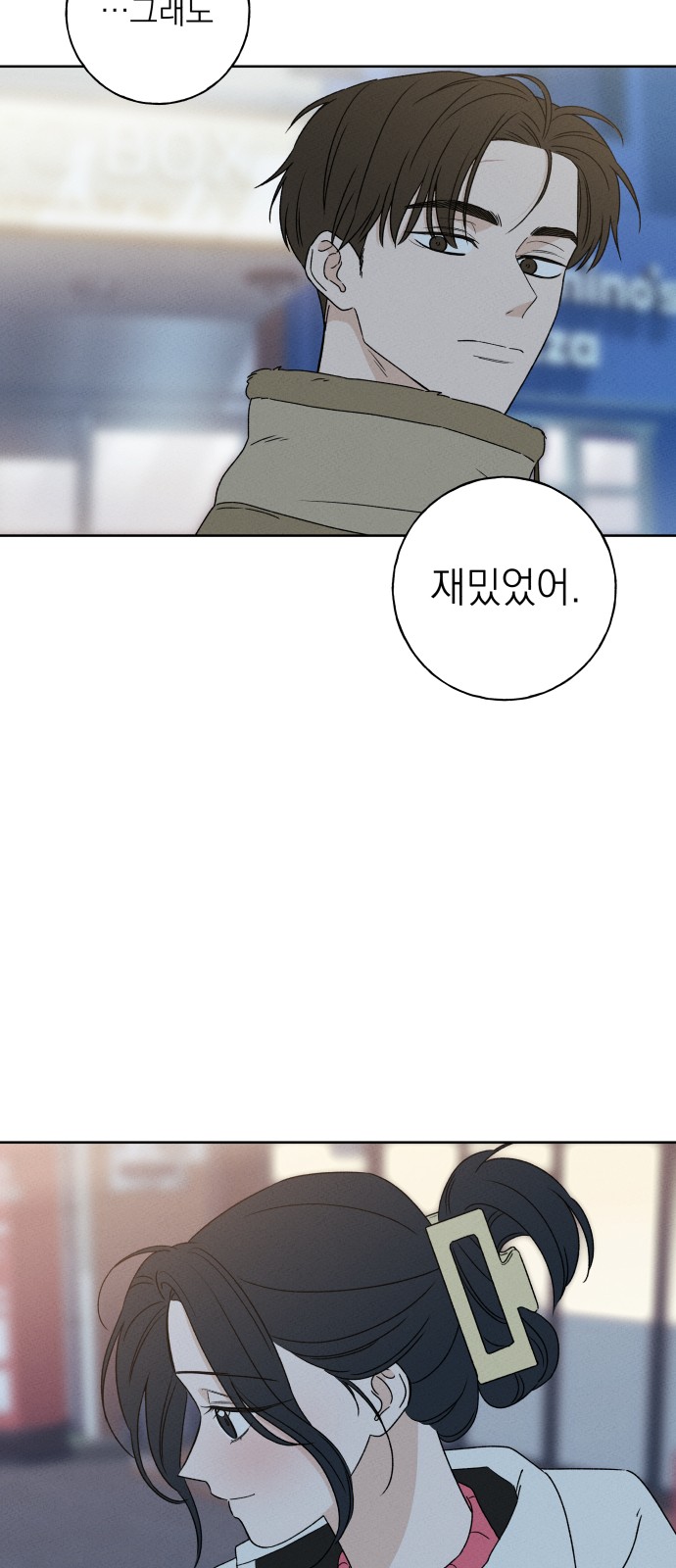30 페이지