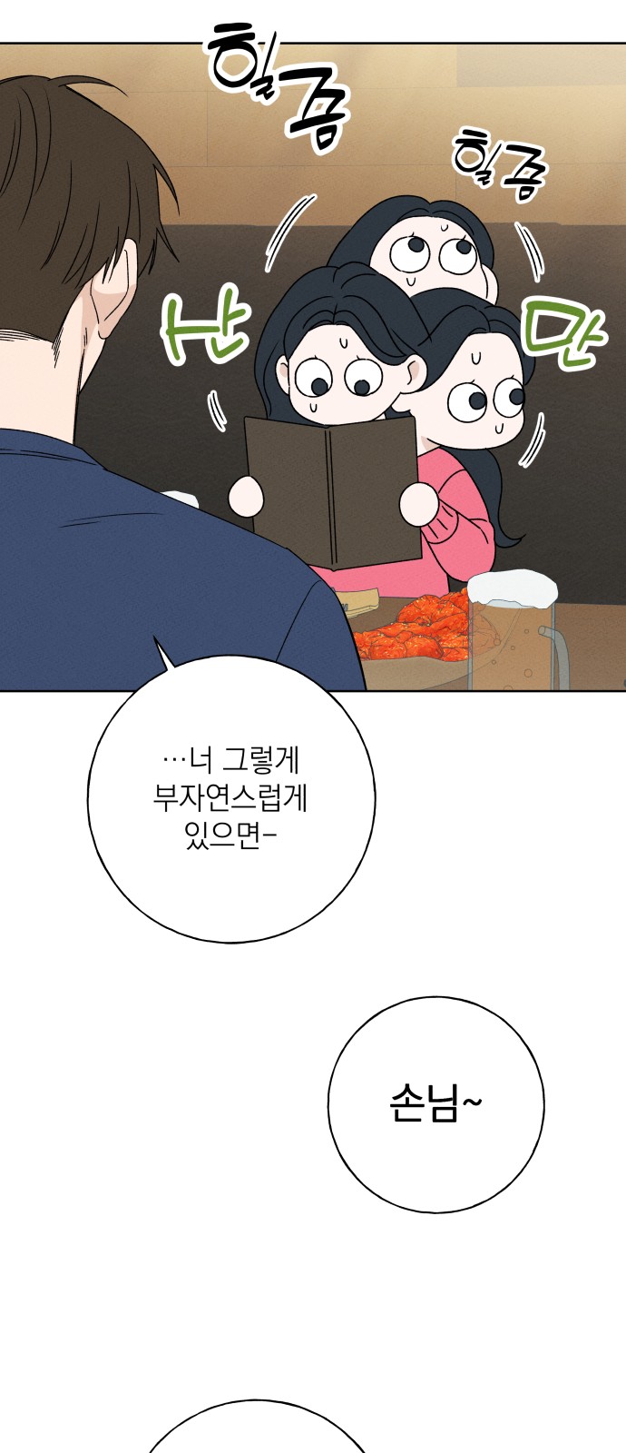 36 페이지