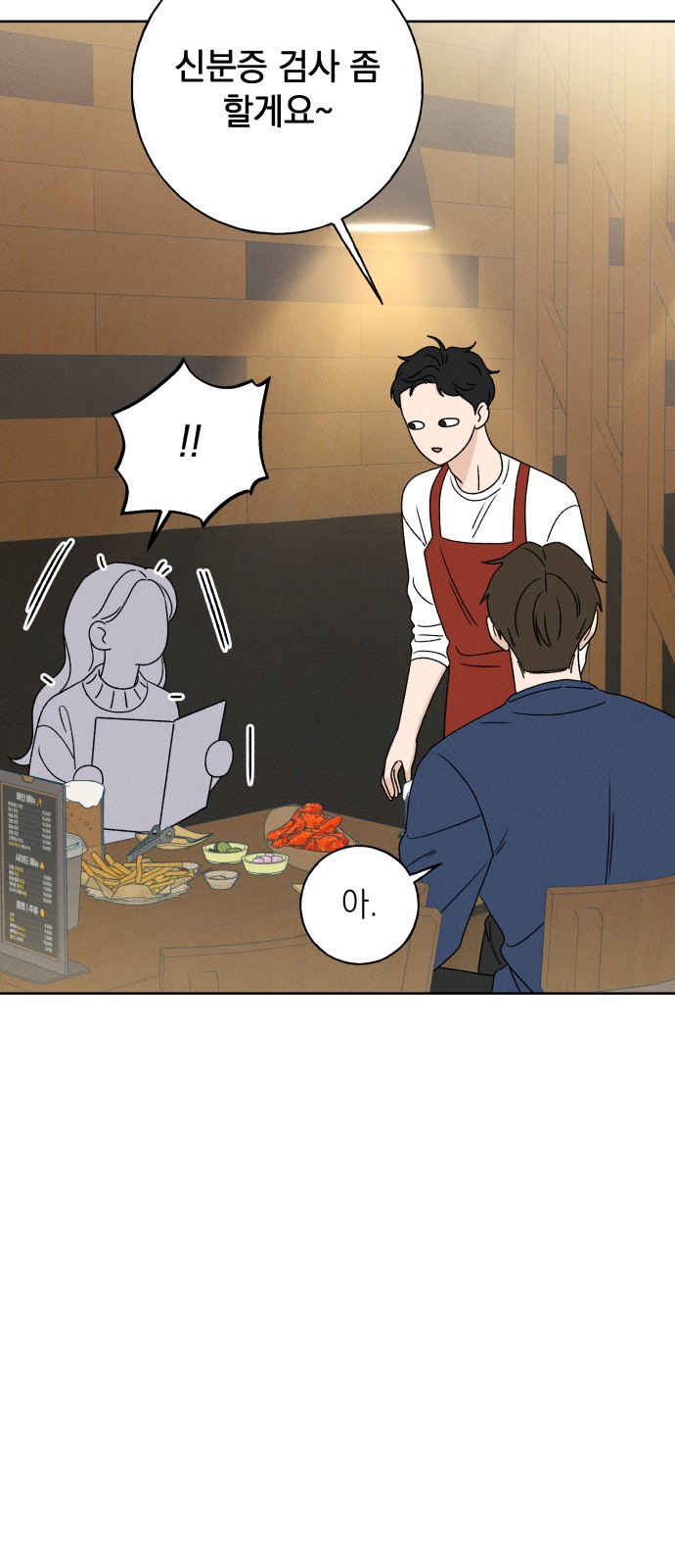 37 페이지