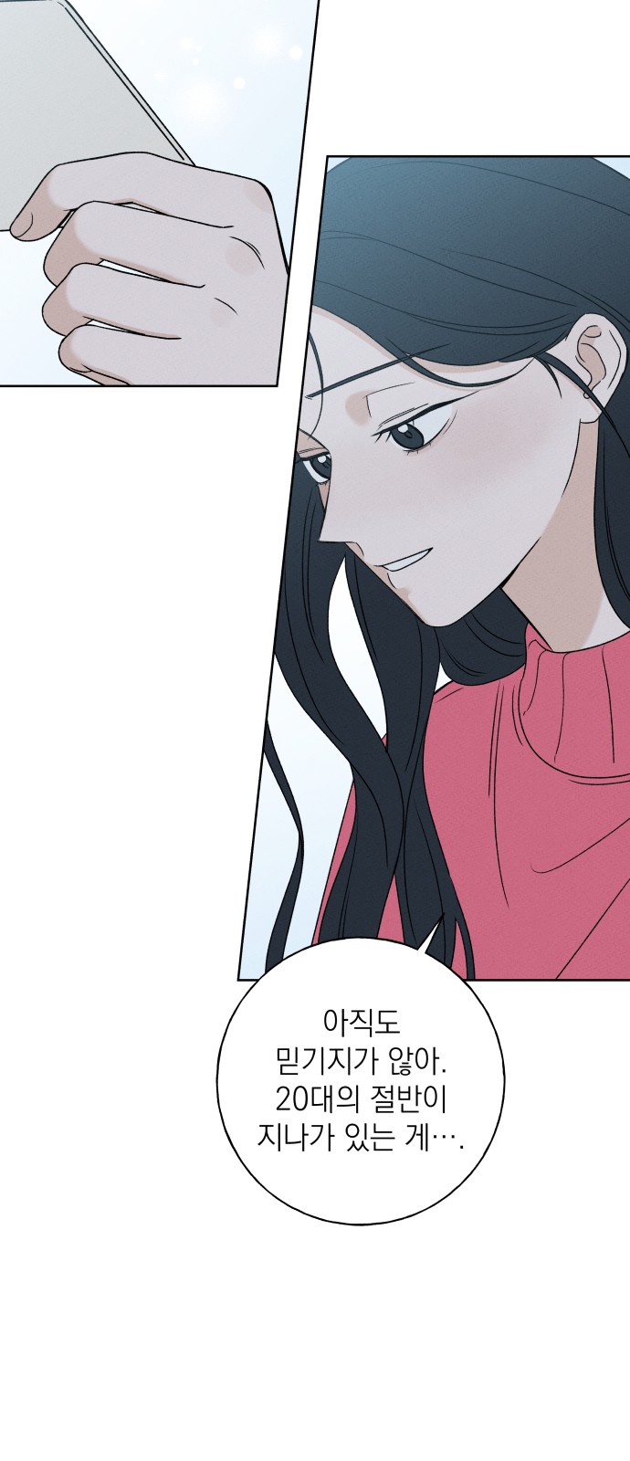 43 페이지