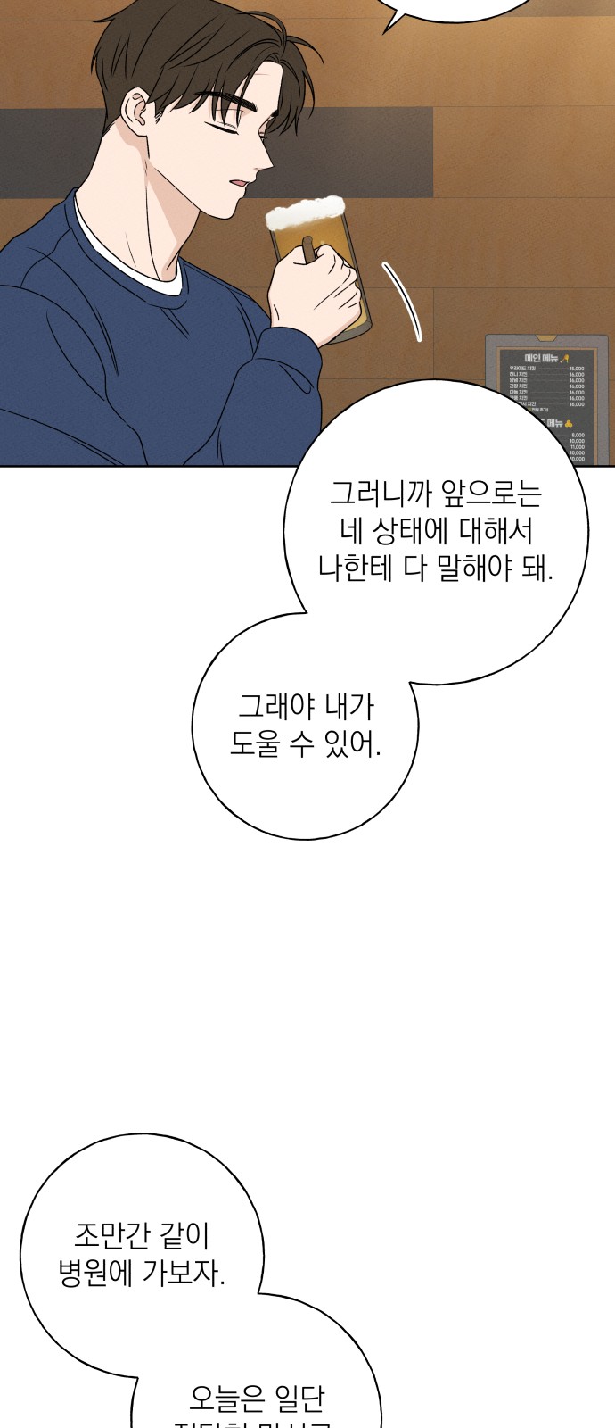 55 페이지